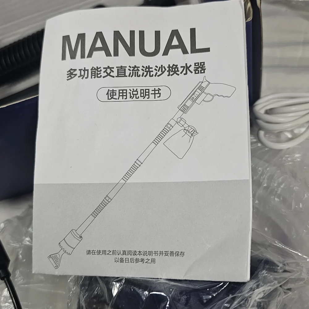 SQG Multi-Function AC/DC‎ Device